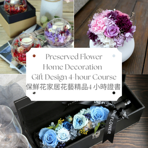 Preserved Flower Bridal Wedding Gift Design 2 Day Course