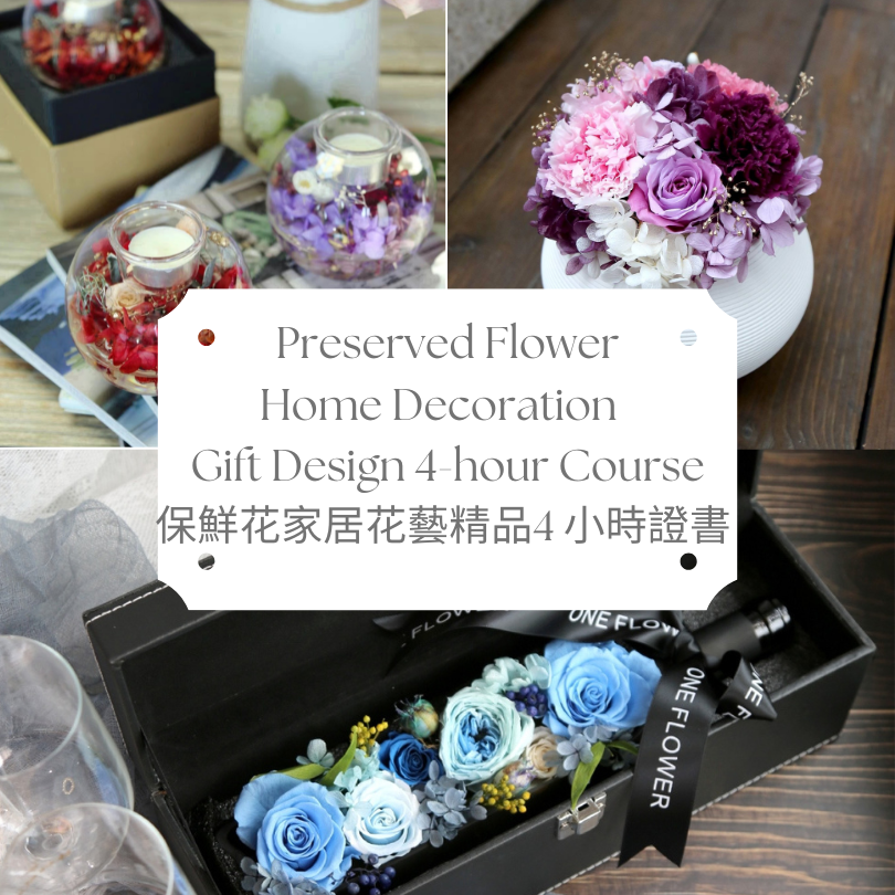 Preserved Flower Home Decoration Gift Design 4-hour Course