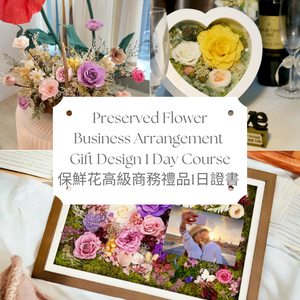 Preserved Flower Premium Business Arrangement Gift Design 1 Day Course