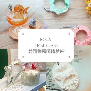 KCCA Aroma Candle Master Course 30-Hours