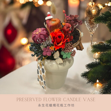 將圖片載入圖庫檢視器 Christmas Vase Floral Candle Mix Workshop 2 hours
