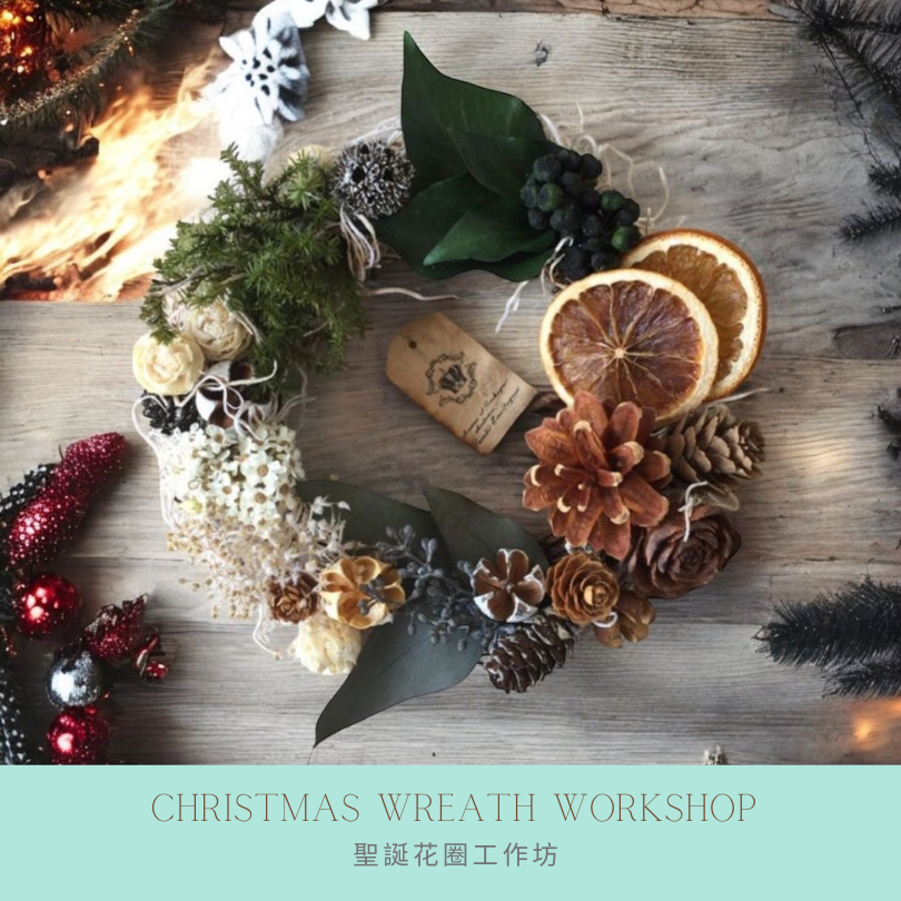 Christmas Wreath Workshop 2 hours